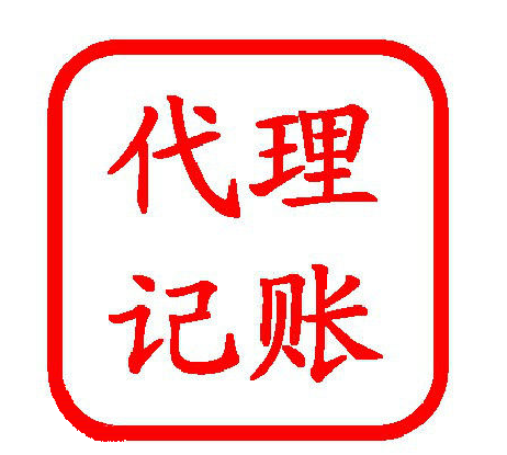 財務(wù)代理