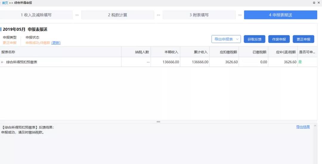 代理記賬、財(cái)務(wù)代理