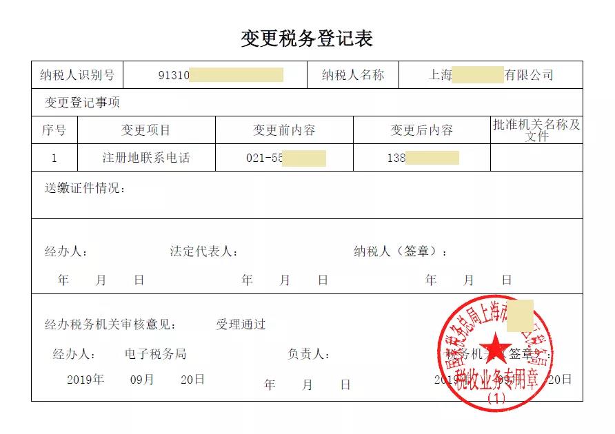 財務(wù)代理、代理記賬