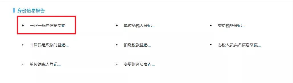 財務(wù)代理、代理記賬、醫(yī)療器械經(jīng)營許可