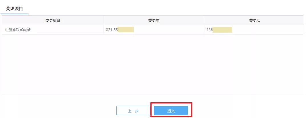 財務(wù)代理、代理記賬