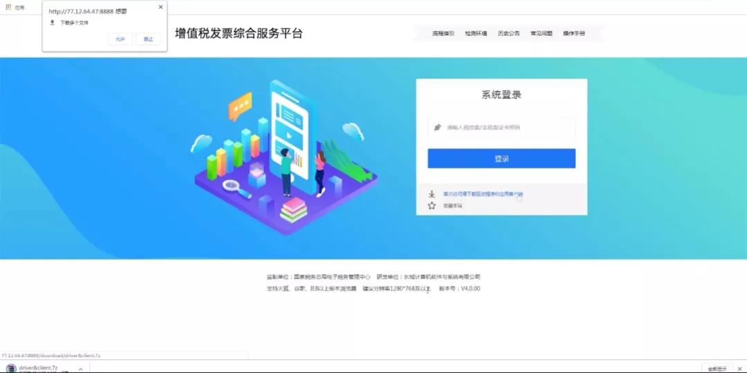 醫(yī)療器械經(jīng)營許可、代理記賬