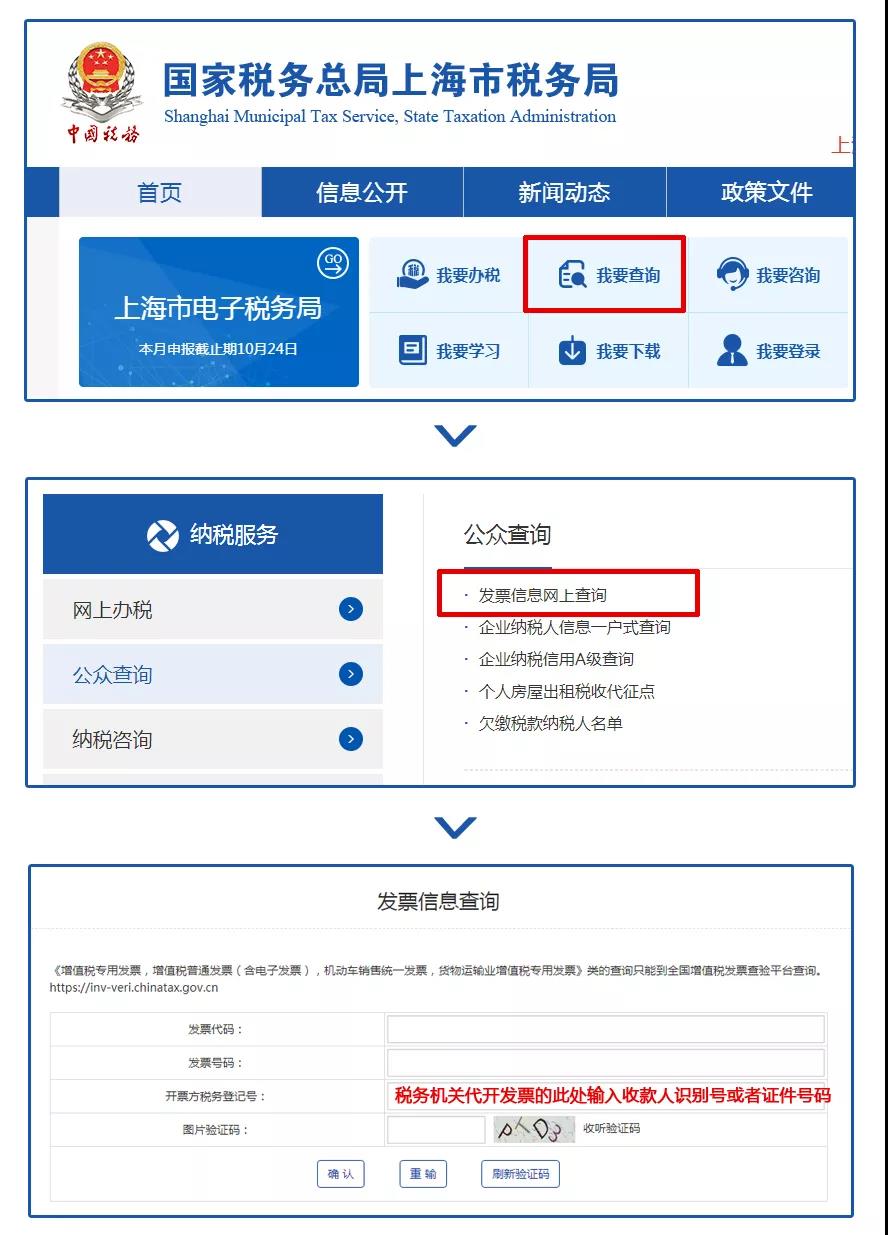 財務代理、醫(yī)療器械經(jīng)營許可證