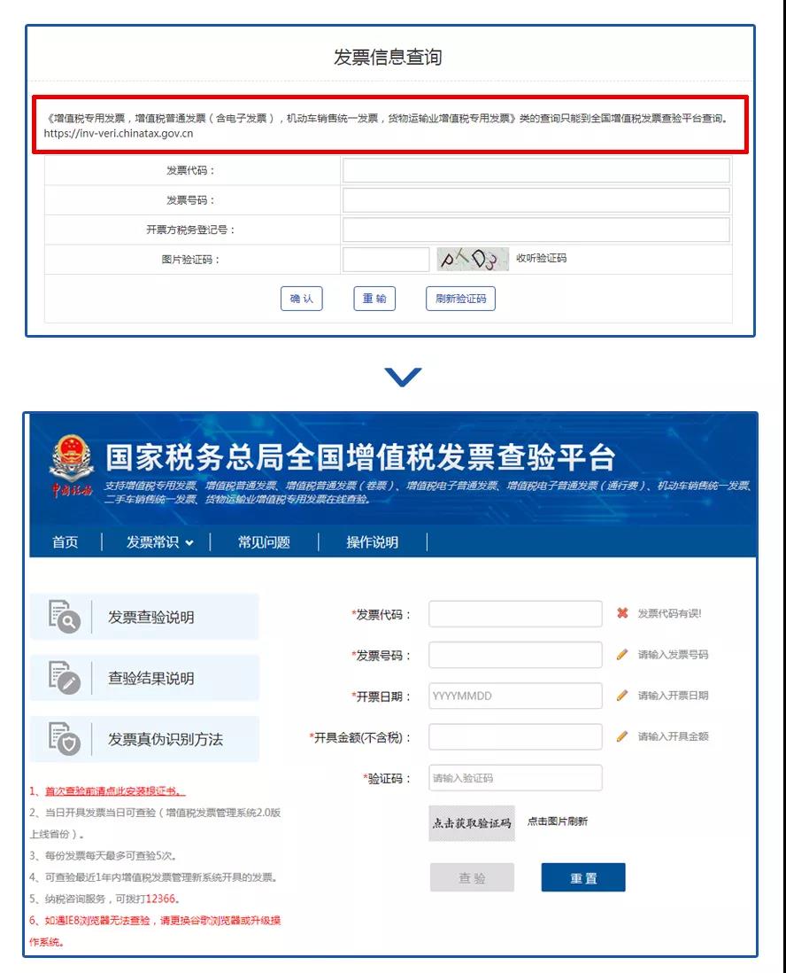 財務代理、醫(yī)療器械經(jīng)營許可證