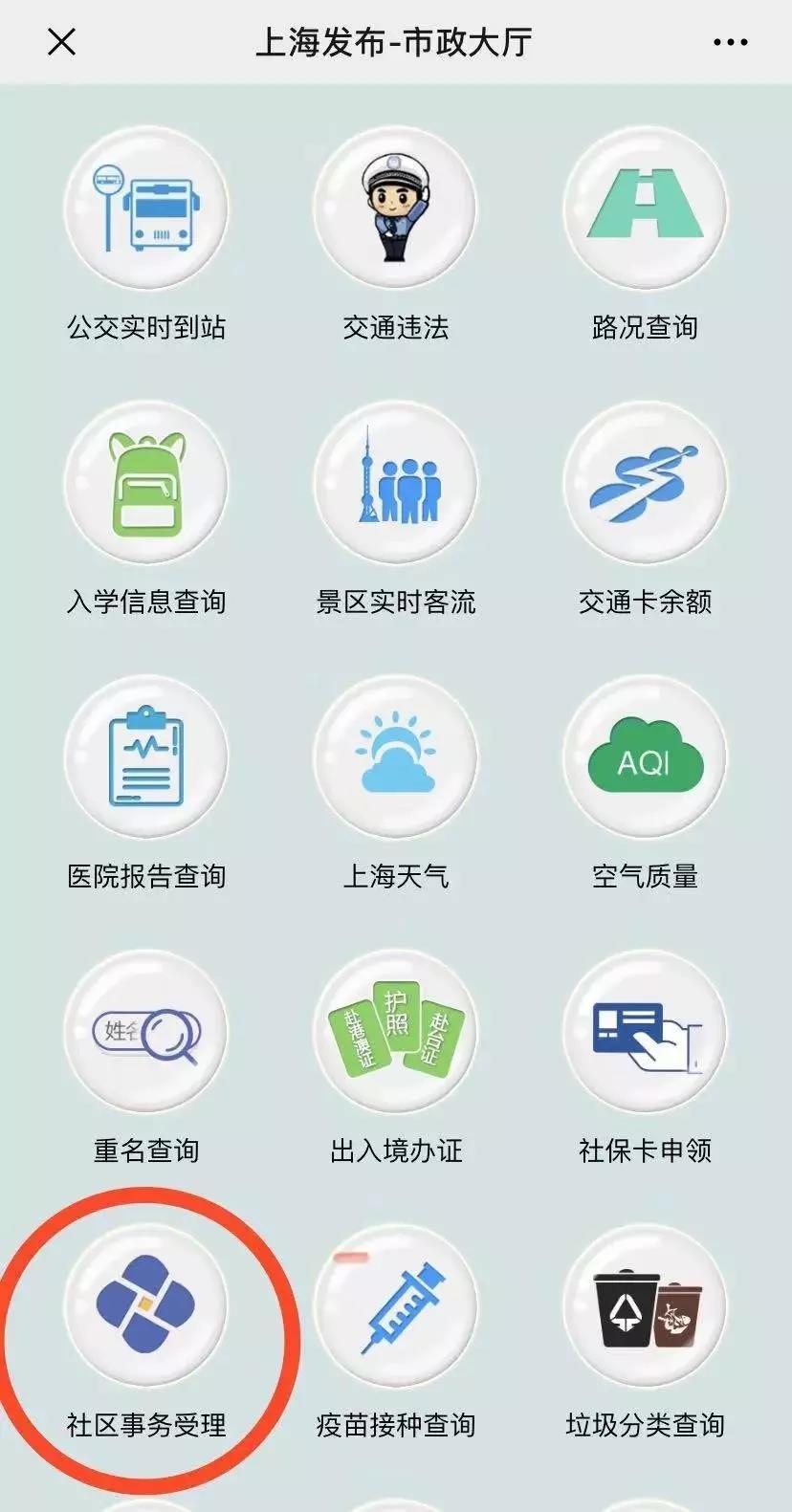 醫(yī)療器械經(jīng)營(yíng)許可、代理記賬