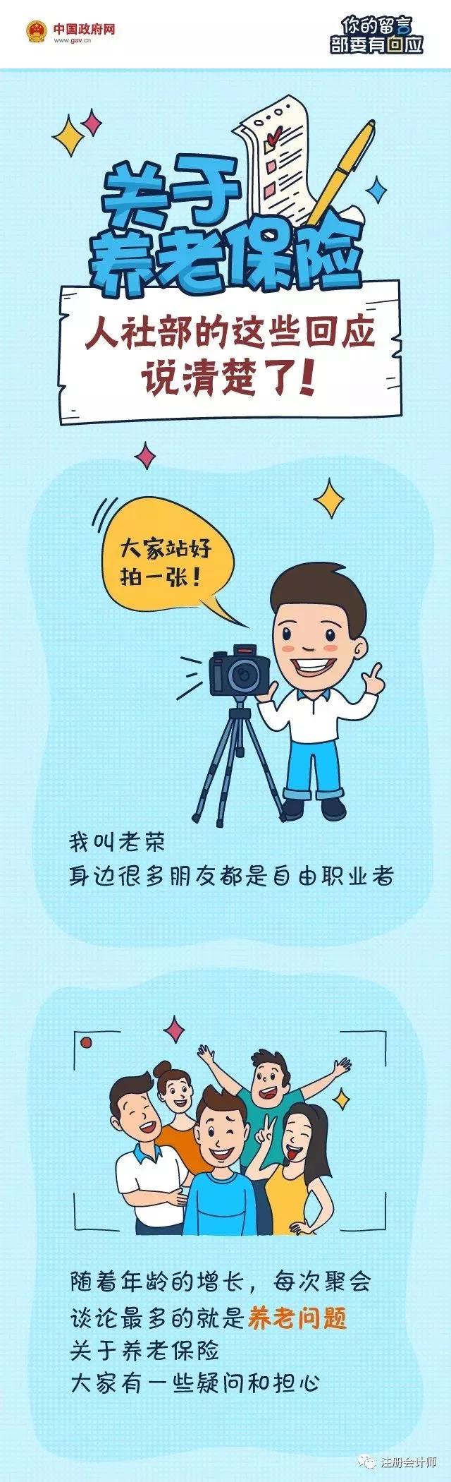 代理記賬、醫(yī)療器械經(jīng)營許可