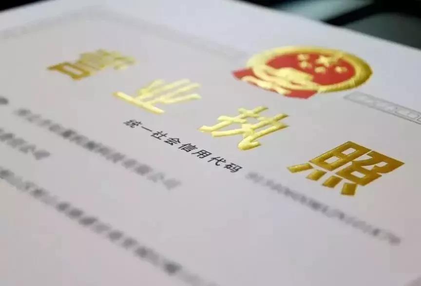 醫(yī)療器械經(jīng)營許可、代理記賬