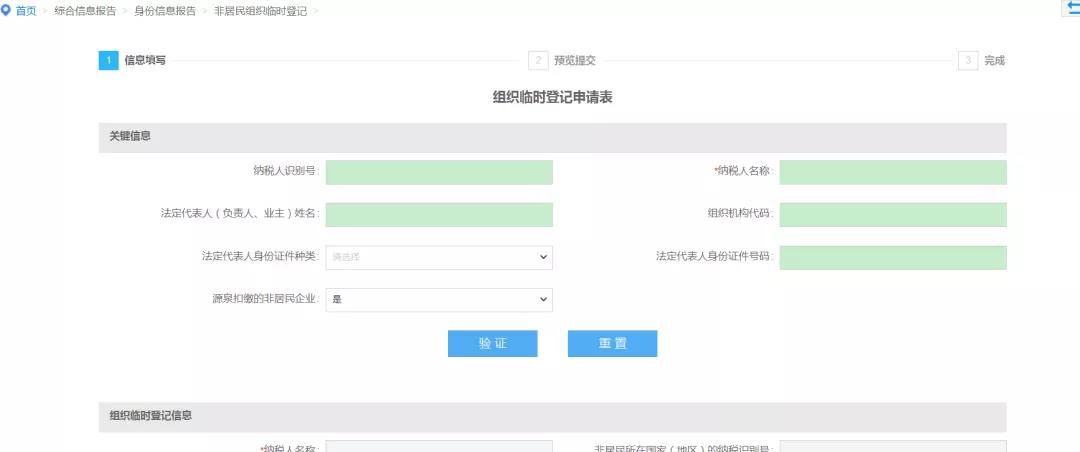 財務代理、醫(yī)療器械經營許可