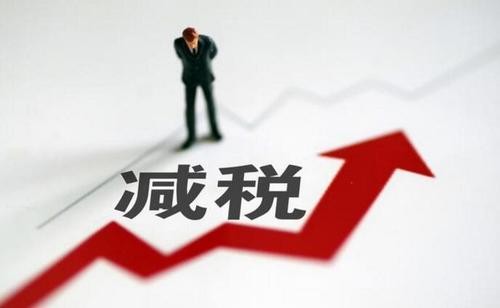 稅務(wù)、財(cái)務(wù)、代理記賬