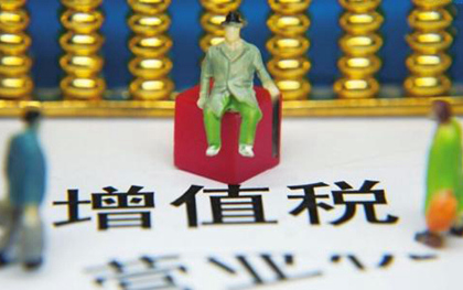 財務(wù)代理、代理記賬