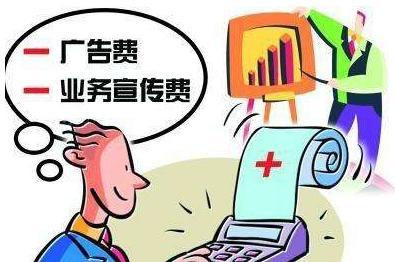 財(cái)務(wù)代理，稅務(wù)處理