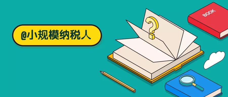 代理記賬、財務(wù)代理